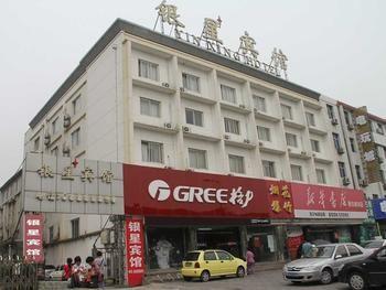Yin Xing Hotel Peking  Buitenkant foto